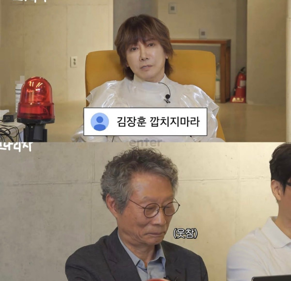 김장훈이 유일하게 긁힌 악플