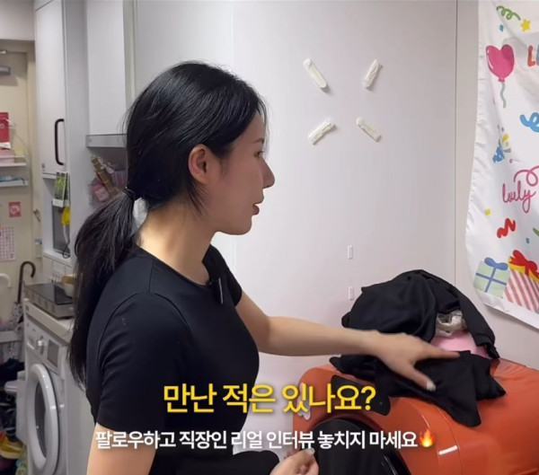 몸매 좋은 30대 직장녀 번호 따이는 횟수