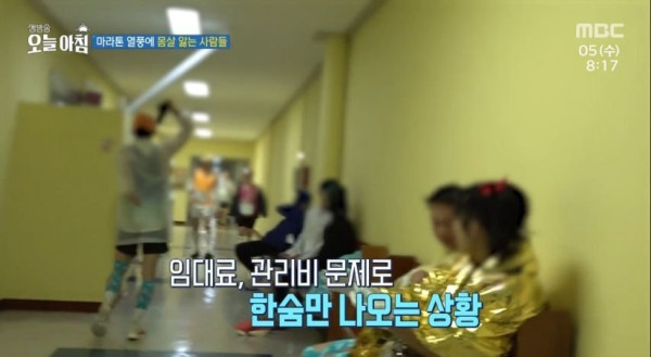 마라톤열풍에 울상인 상인들