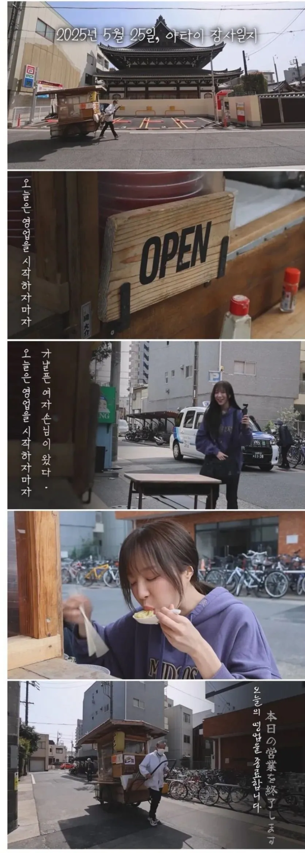 영업 시작하자마자 가냘픈 여자 손님이 왔다