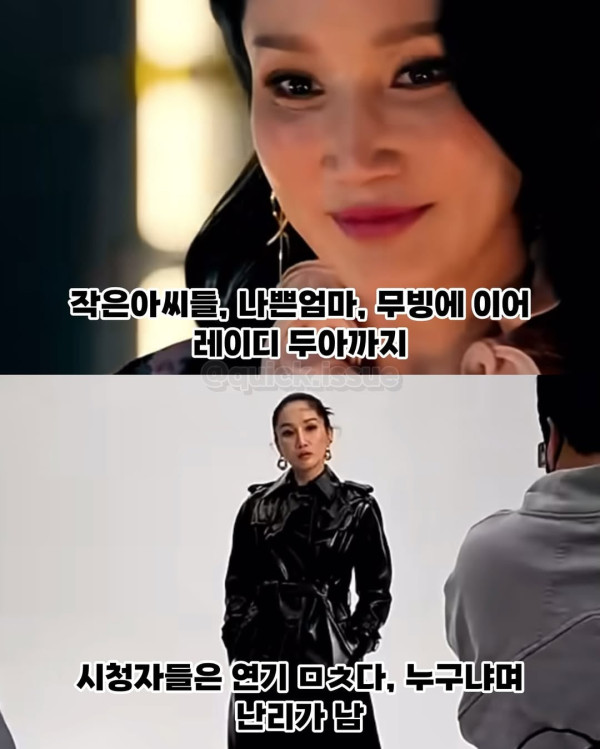 쌀 살 돈 없던 13년 무명시절 견딘 부부 이야기