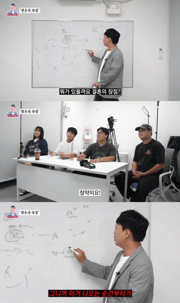 개그맨 이상준이 결혼 안하는 이유