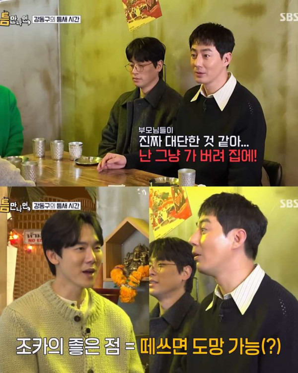 자식 아닌 조카라서 다행인 점