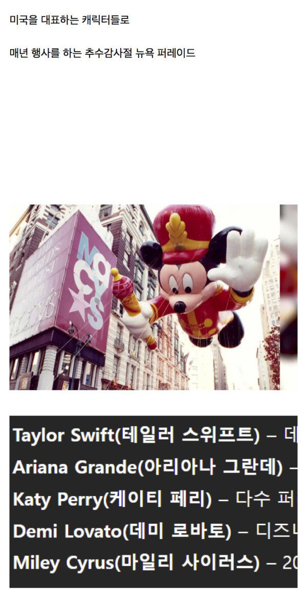 뉴욕에 문화승리한 케데헌