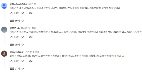 반응 난리난 이수지 새 영상