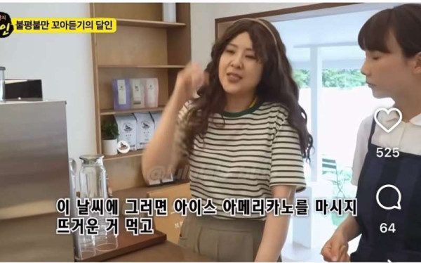 옆사람 피곤하게 만드는 말투