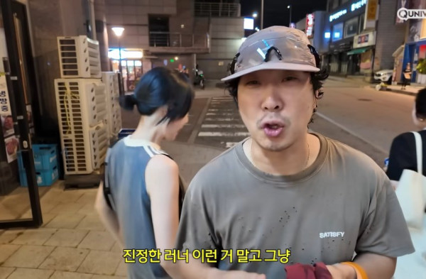 러닝 문화에 현타온 하하