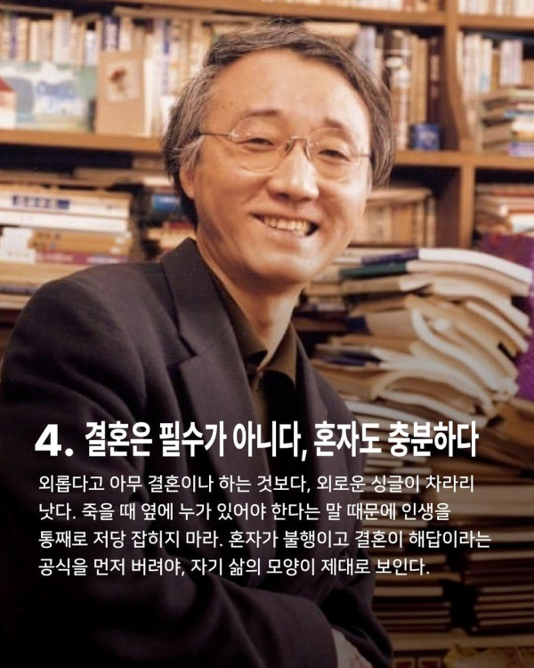 나이 들수록 더 공감되는 시대를 잘못 태어난 천재가 남긴 말