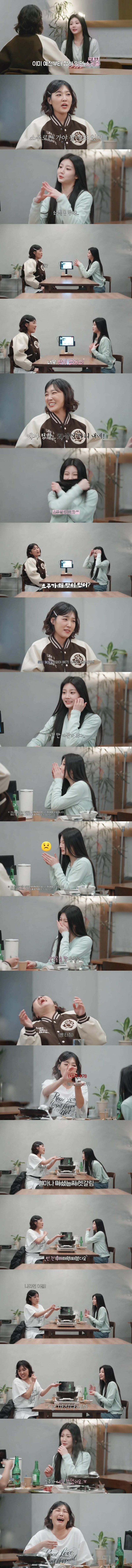 아일릿 원희가 소주를 못 마시는 이유