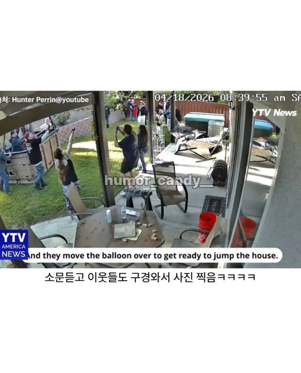 집 마당에 사람 탄 열기구 착륙함