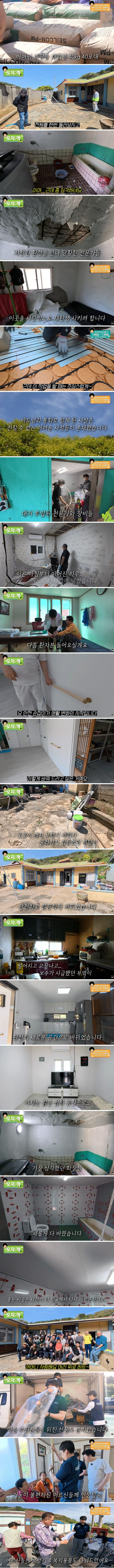 개그맨 윤택 근황