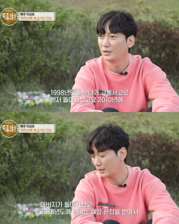 힘들어도 열심히 살아보려 했던 배우