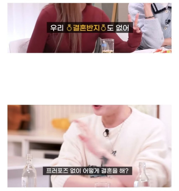 결혼식 없이 결혼했던 브아걸 나르샤