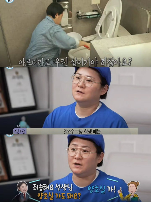 공감 많이 받는다는 김신영 현실조언