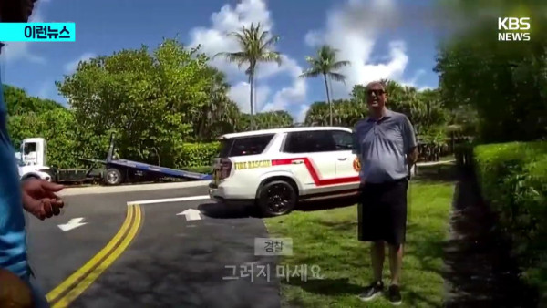 타이거우즈 근황