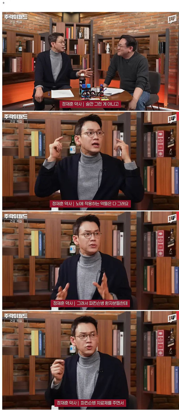 숙취해소제는 실제로 조금의 효과는 있다는 약사