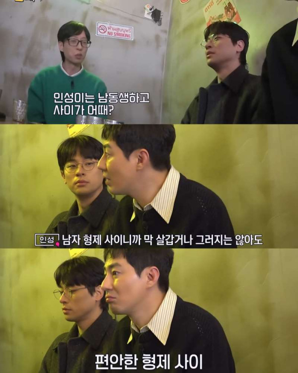 자식 아닌 조카라서 다행인 점