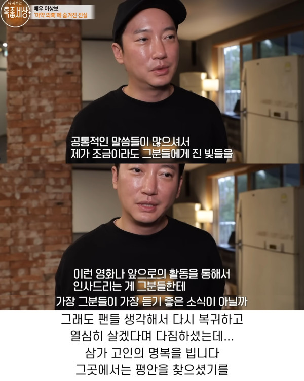 힘들어도 열심히 살아보려 했던 배우