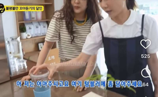 옆사람 피곤하게 만드는 말투