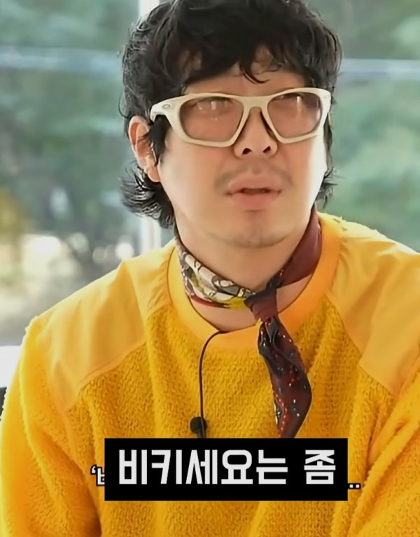 러닝 문화에 현타온 하하