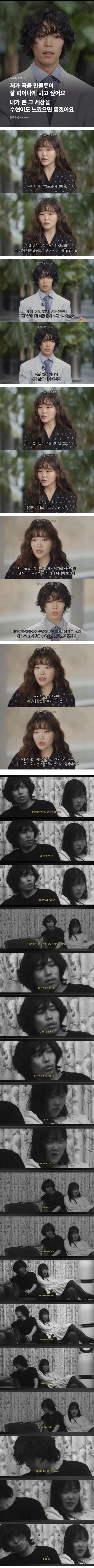 우울증 걸린 여동생