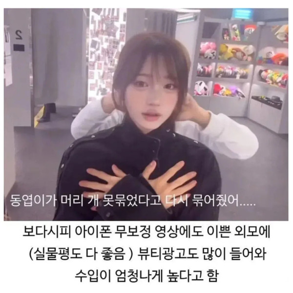 예쁜 얼굴로 구독자 10만 찍은 유튜버