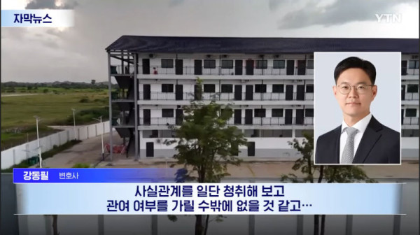 거의 모든 인원이 피의자