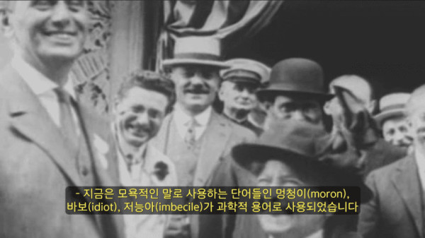 100년 전에 미국에서 합헌이었던 법안