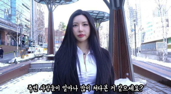 남자들이 다 쳐다본다는 복장