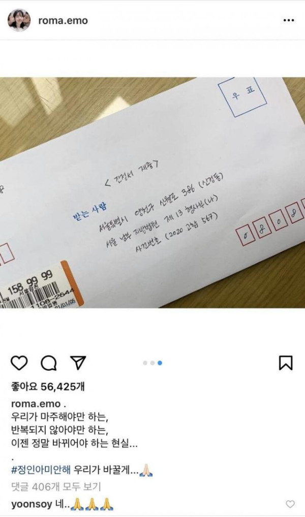 배우 한지민 근황