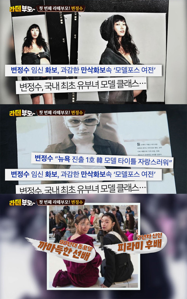 국내최초 유부녀 모델 클래스