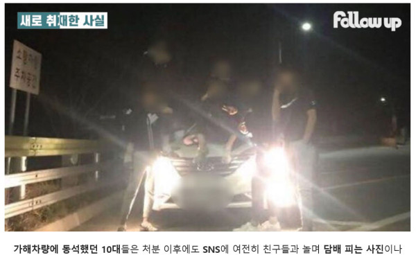 훔친 차로 사망사고 낸 10대 근황