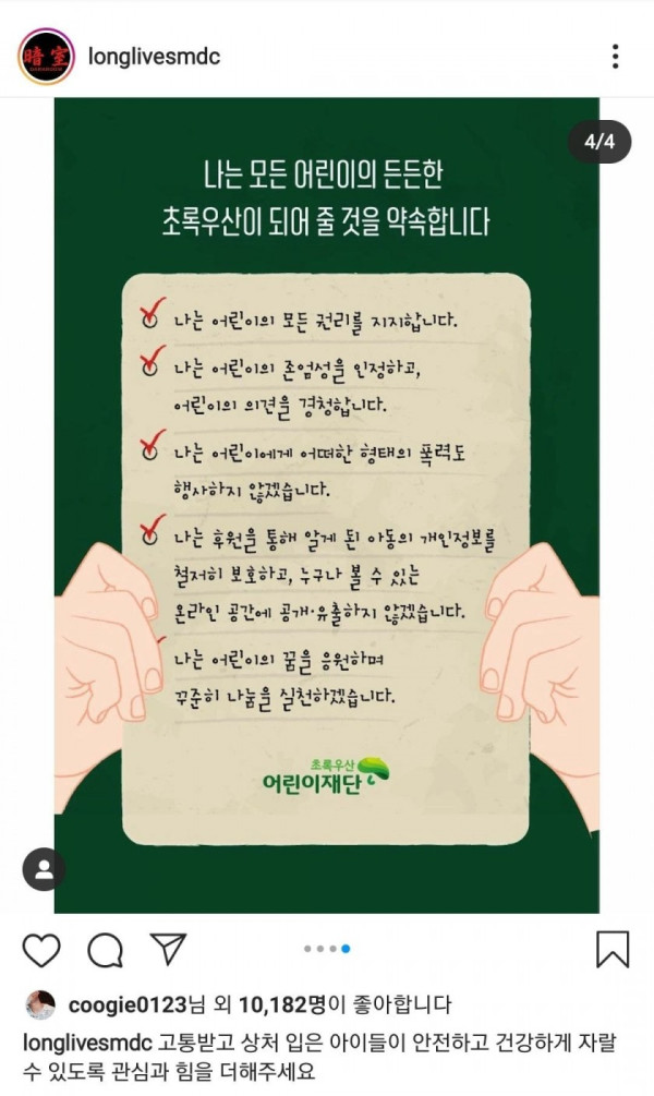 사이먼 도미닉 인스타그램 근황