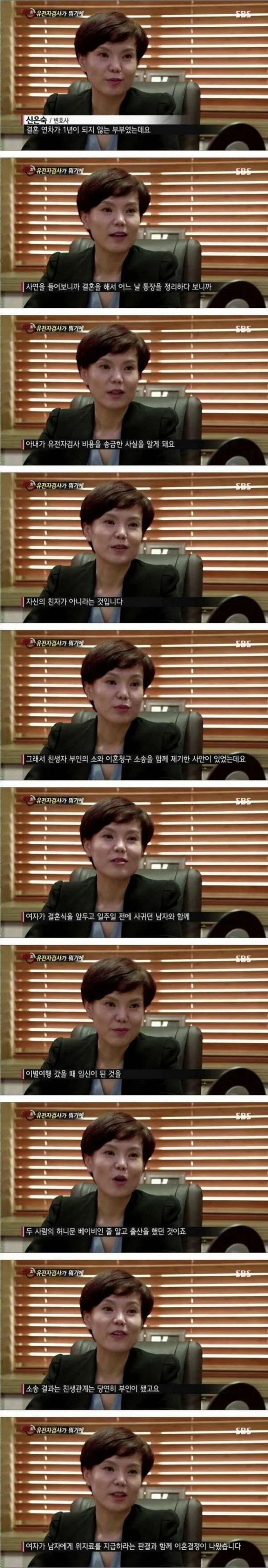 통장 정리하다 이혼 한 부부