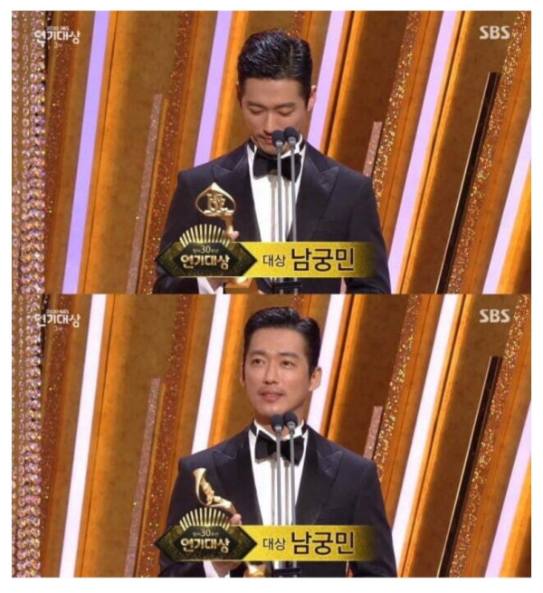 스토브리그 작가가 쓴 글을 본 남궁민의 대상 수상소감