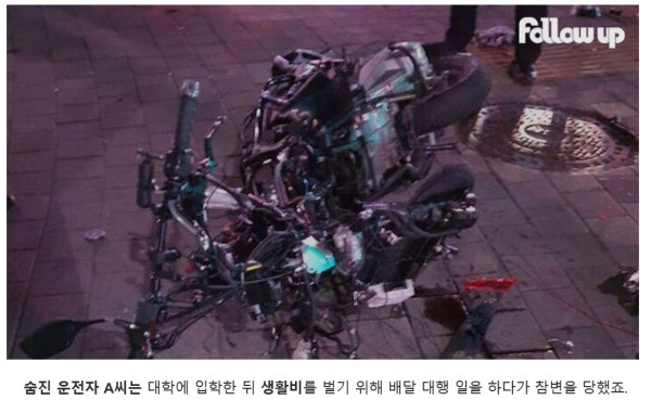 훔친 차로 사망사고 낸 10대 근황