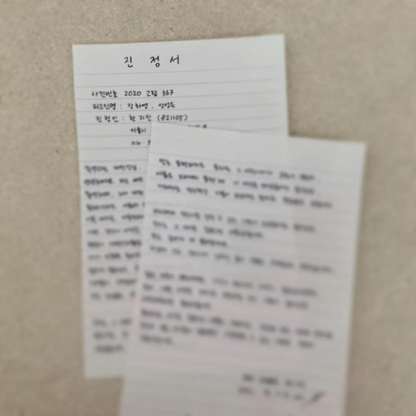 배우 한지민 근황