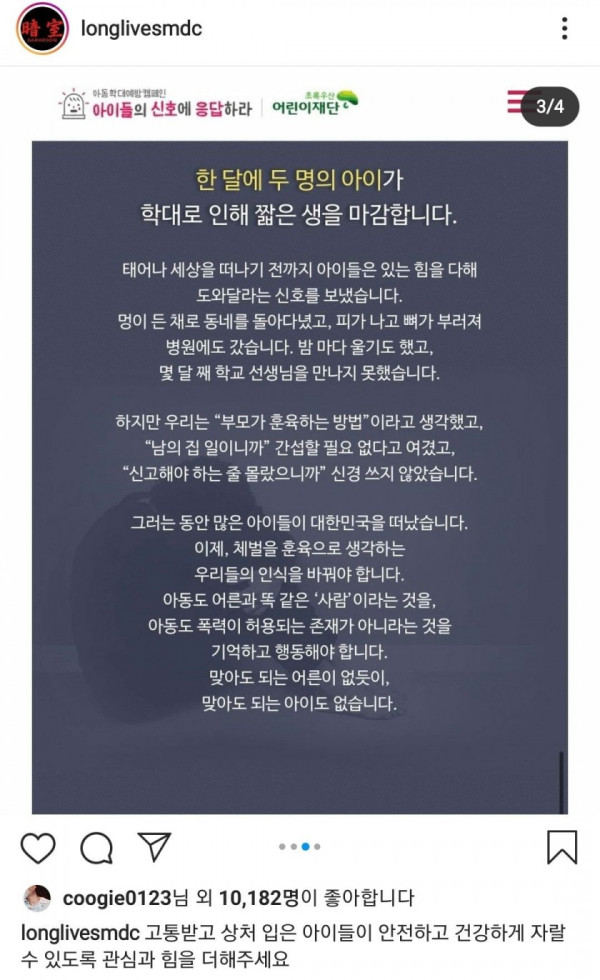 사이먼 도미닉 인스타그램 근황