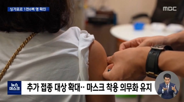 위드코로나 시작했던 싱가포르 근황