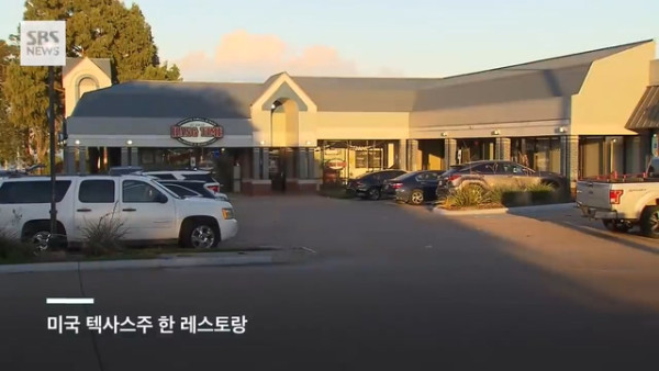마스크 썼다고 손님 쫓아내는 식당
