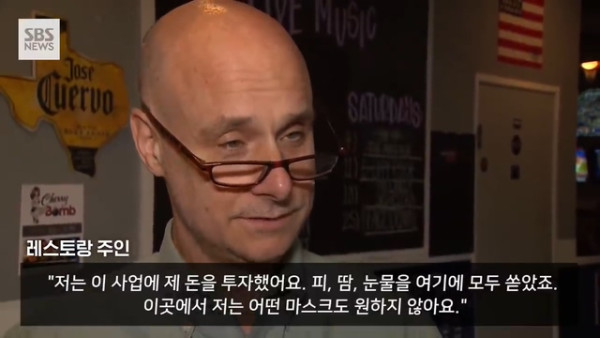 마스크 썼다고 손님 쫓아내는 식당