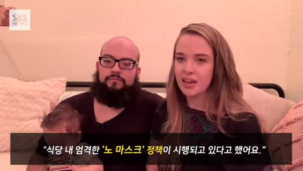 마스크 썼다고 손님 쫓아내는 식당