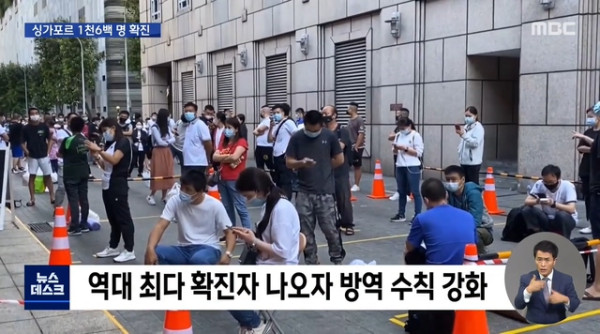 위드코로나 시작했던 싱가포르 근황