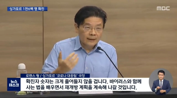 위드코로나 시작했던 싱가포르 근황