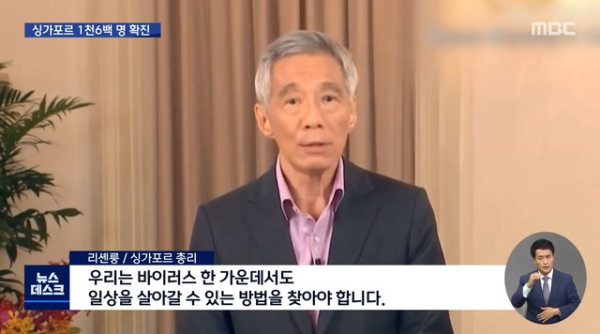 위드코로나 시작했던 싱가포르 근황
