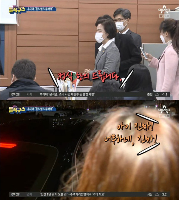 퇴근 못해서 짜증났던 기자