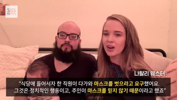 마스크 썼다고 손님 쫓아내는 식당