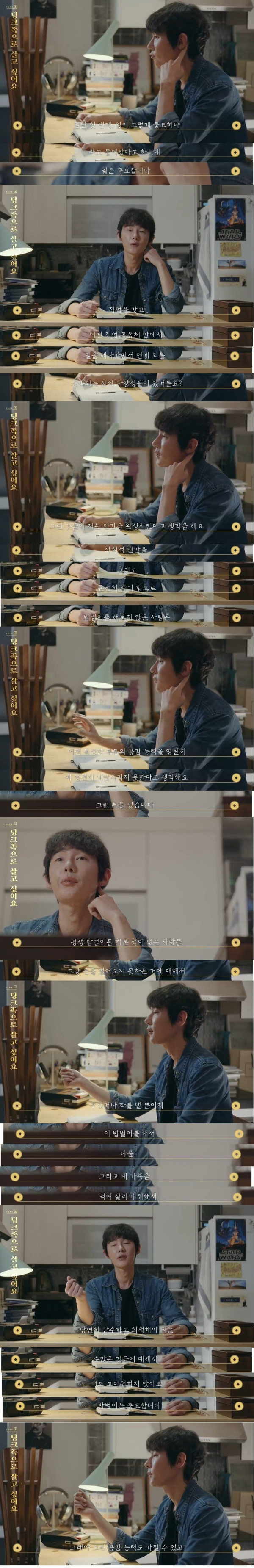 백수 생활이 길어지면 안되는 이유