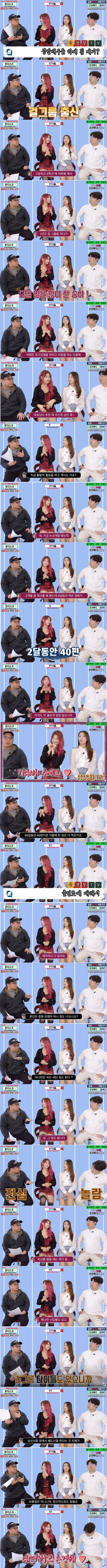 걸그룹 출신 에로배우가 말하는 출연료