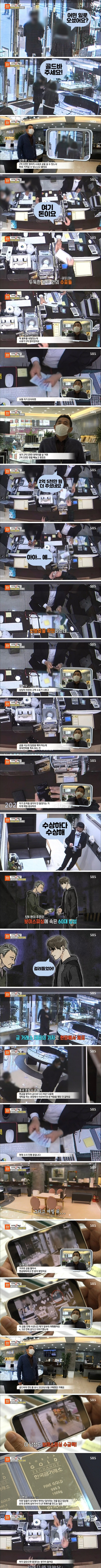 요즘 보이스피싱 수금책 수준